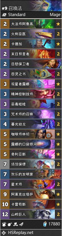 炉石传说nga国服,nga炉石传说