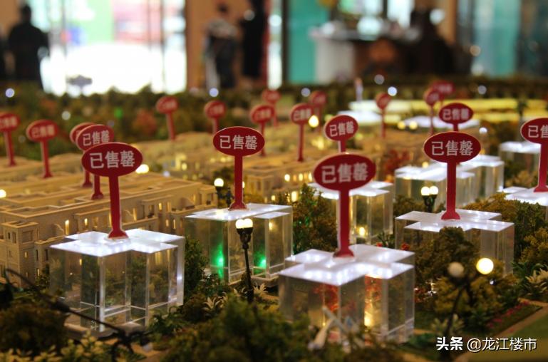 最新房价最低的房子是哪里,低房价楼盘值得入手吗