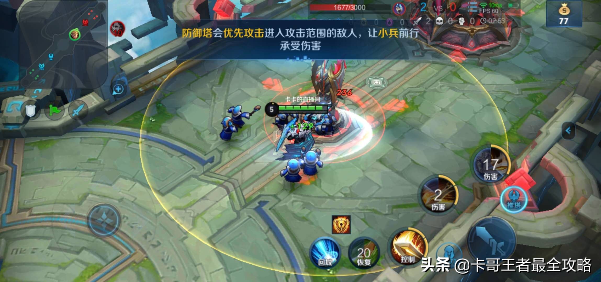 王者新手如何快速玩好,王者新手入门基础知识啥也不知道