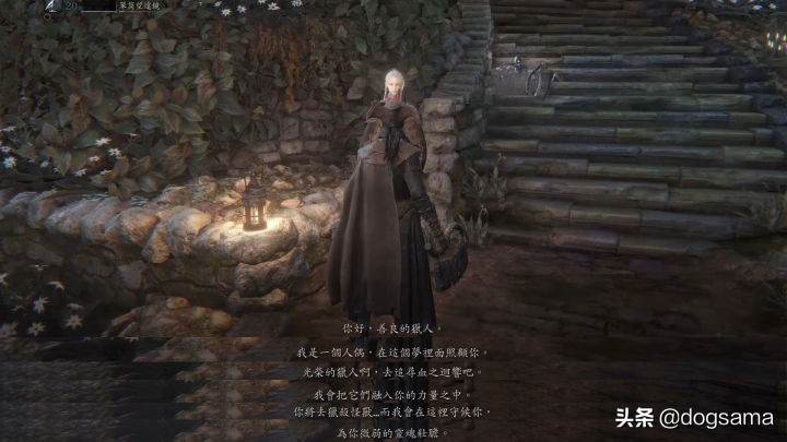 血源诅咒讲的是个什么故事,血源诅咒值得尊敬的boss