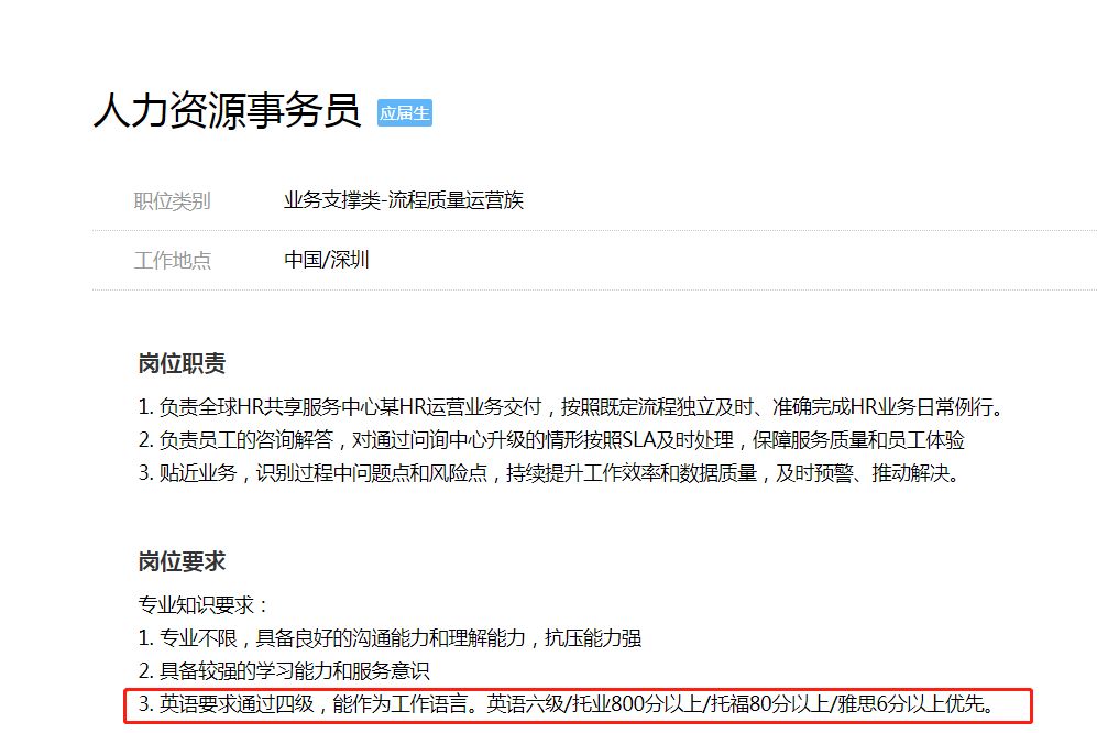 为什么大一不可以报考四六级,为什么不能大一考四级