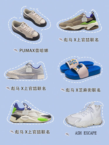 时髦精小姐姐看过来,潮流女士新款女鞋运动鞋ins潮