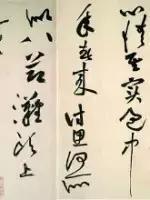 影响中国书法二十位大家,中国书法史上最具代表人物及作品