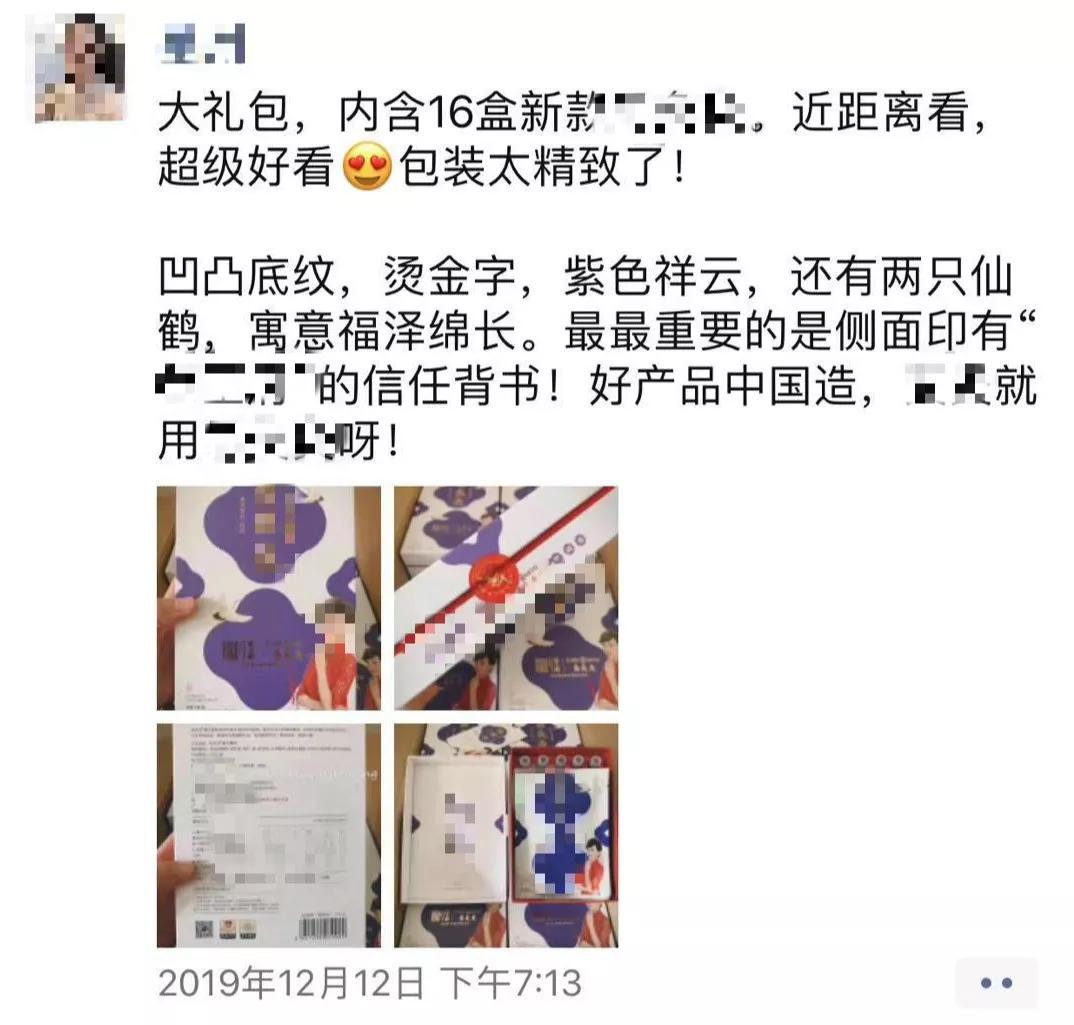 厦门男子让媳妇做微商，结果现在货囤了一堆，几辈子都用不完