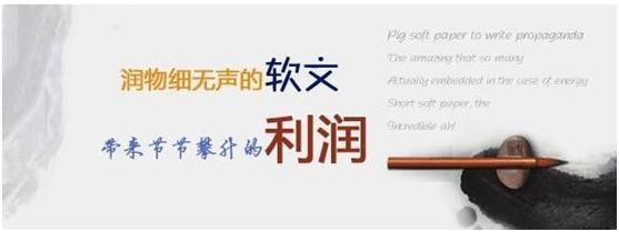 如何写一个更有吸引力软文,怎样的软文才算一篇优秀的软文呢