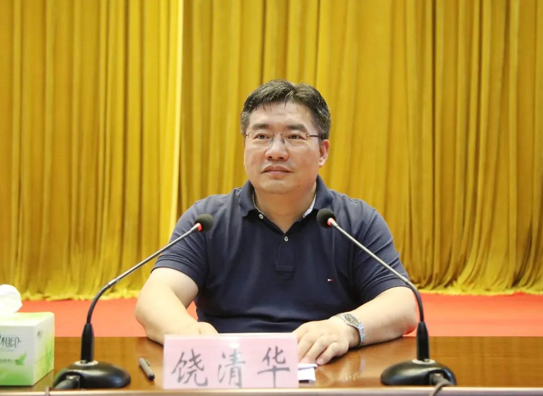 县委书记饶清华,饶清华横峰县委书记