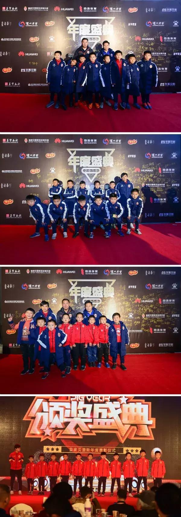 踢球吧少年鲁能杯,踢球吧少年免费全集