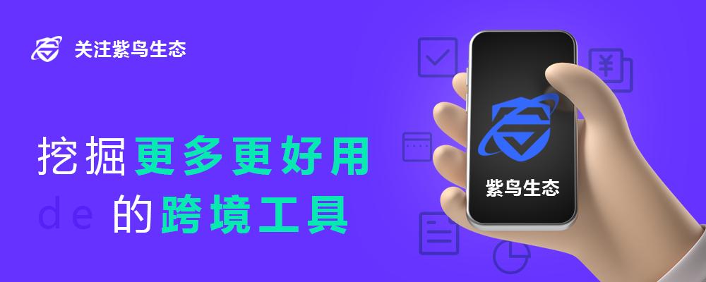 翻译插件哪个好用点,好用免费的翻译插件推荐