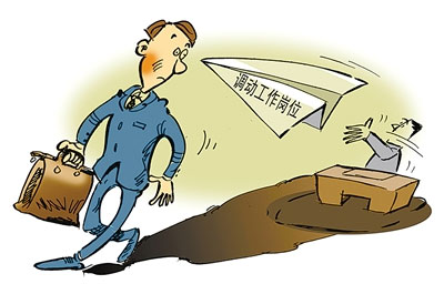 被调岗降薪已经签字了还能谈吗,被降职降薪可以要求赔偿吗