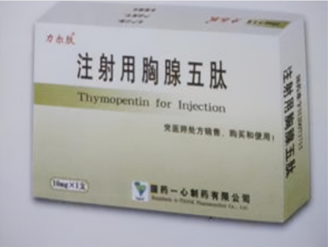 2岁小孩输液致死,炎琥宁注射液小孩可以用吗