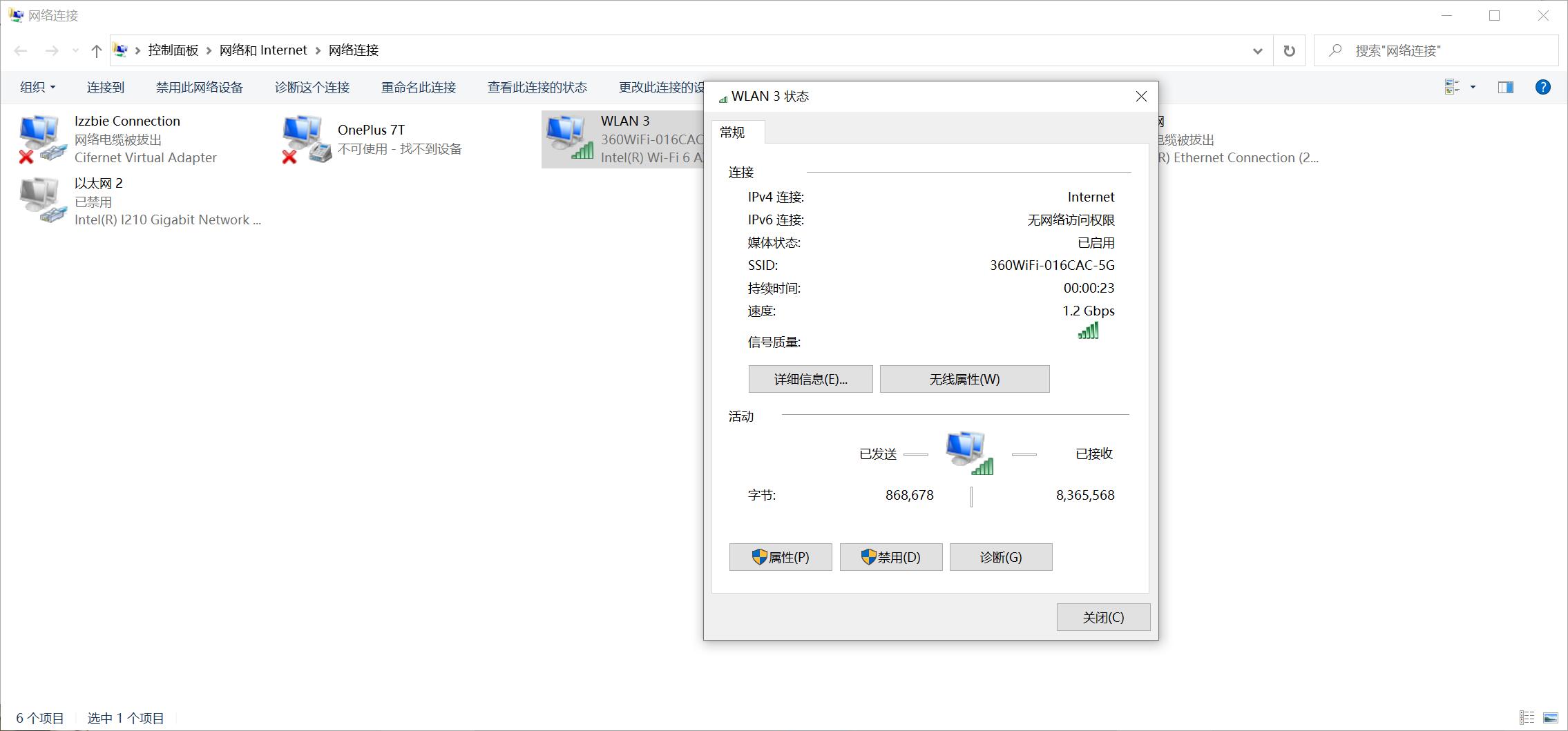 135平全屋网络和wifi覆盖解决方案,150平全屋wifi用mesh