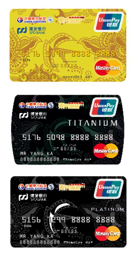 浦发信用卡推荐机制,2022浦发信用卡哪种卡易批