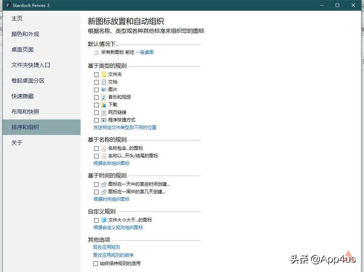 Windows妗岄潰缇庡寲鏁欑▼,妗岄潰缇庡寲鏁欑▼win10浠縨ac