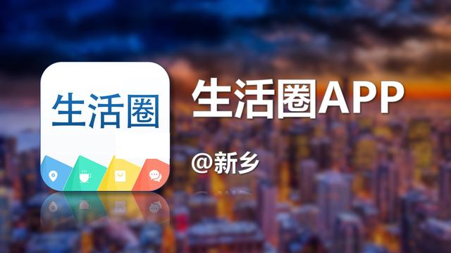 新乡市停电通知最新查询,新乡县城哪个地方有停电通知