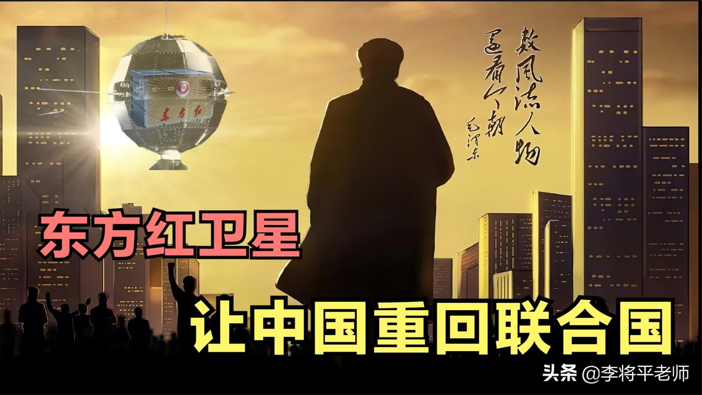 我国第一颗东方红卫星,望远镜拍到的东方红一号卫星