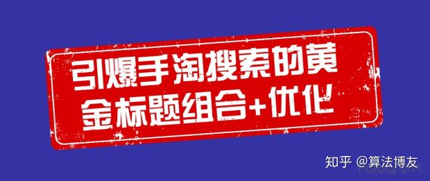 淘宝新品怎么一上来就有销量,淘宝卖家新品发布技巧和方法
