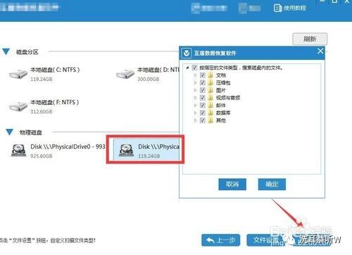 怎样低格格式化u盘,u盘无法格式化怎么办啊