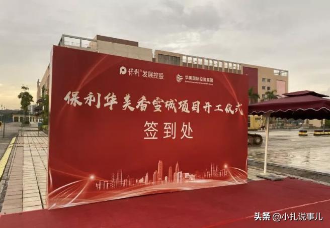 黄埔老城区商业中心,黄埔萧条的商场