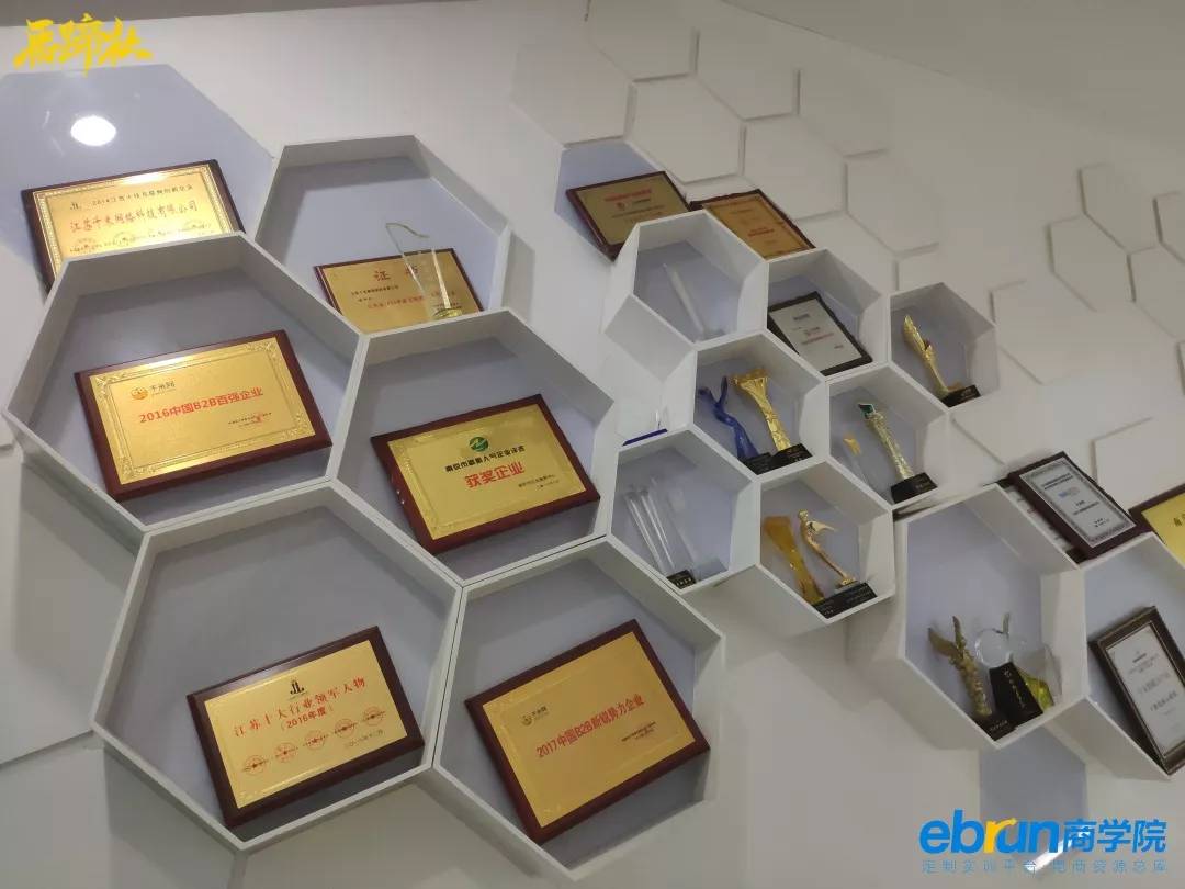 马蹄社食享会游学实录丨揭秘社区拼团-到底是不是风口？