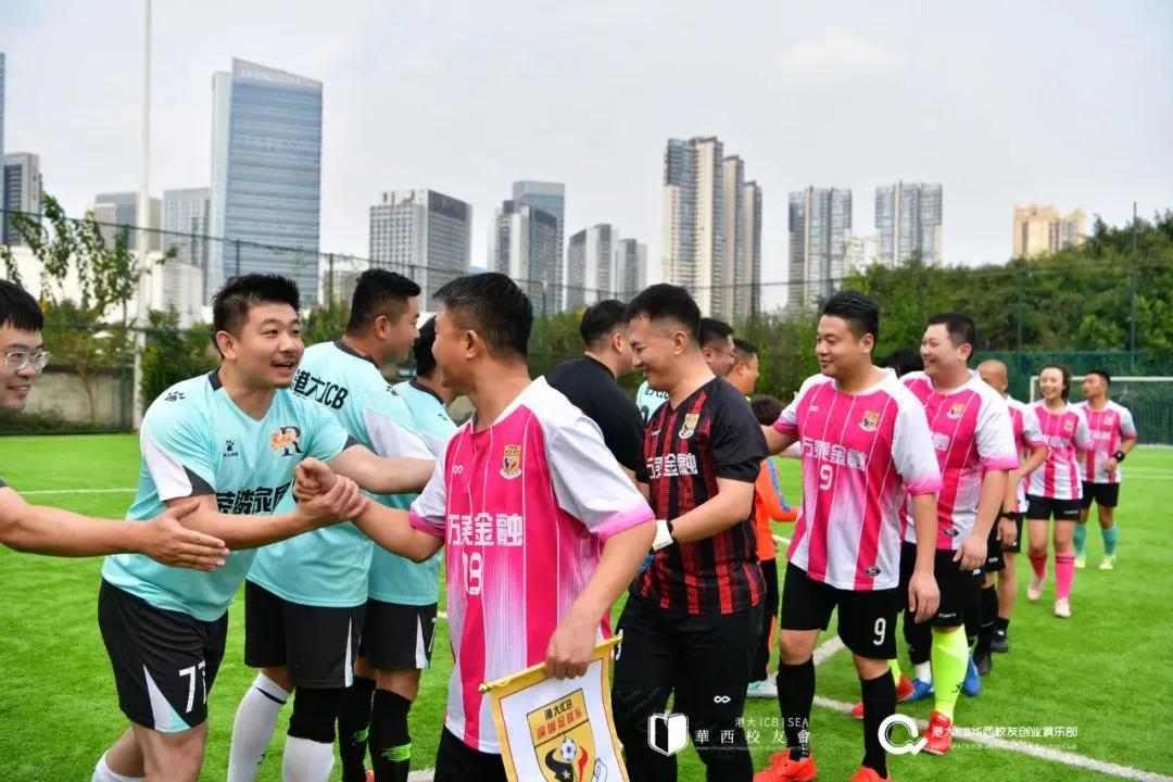 首届“鹏飞成都，凝聚友情”深蓉校友足球友谊赛成功举行