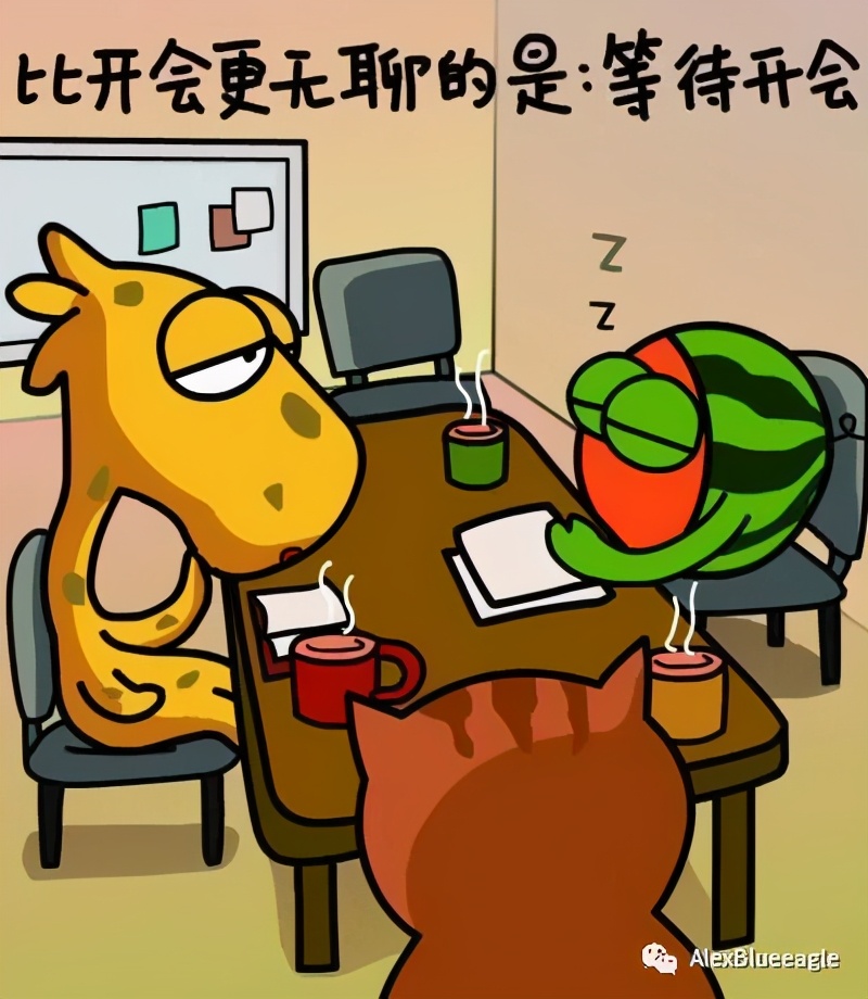 5个实用技巧这样开会最高效,高效开会方式大全