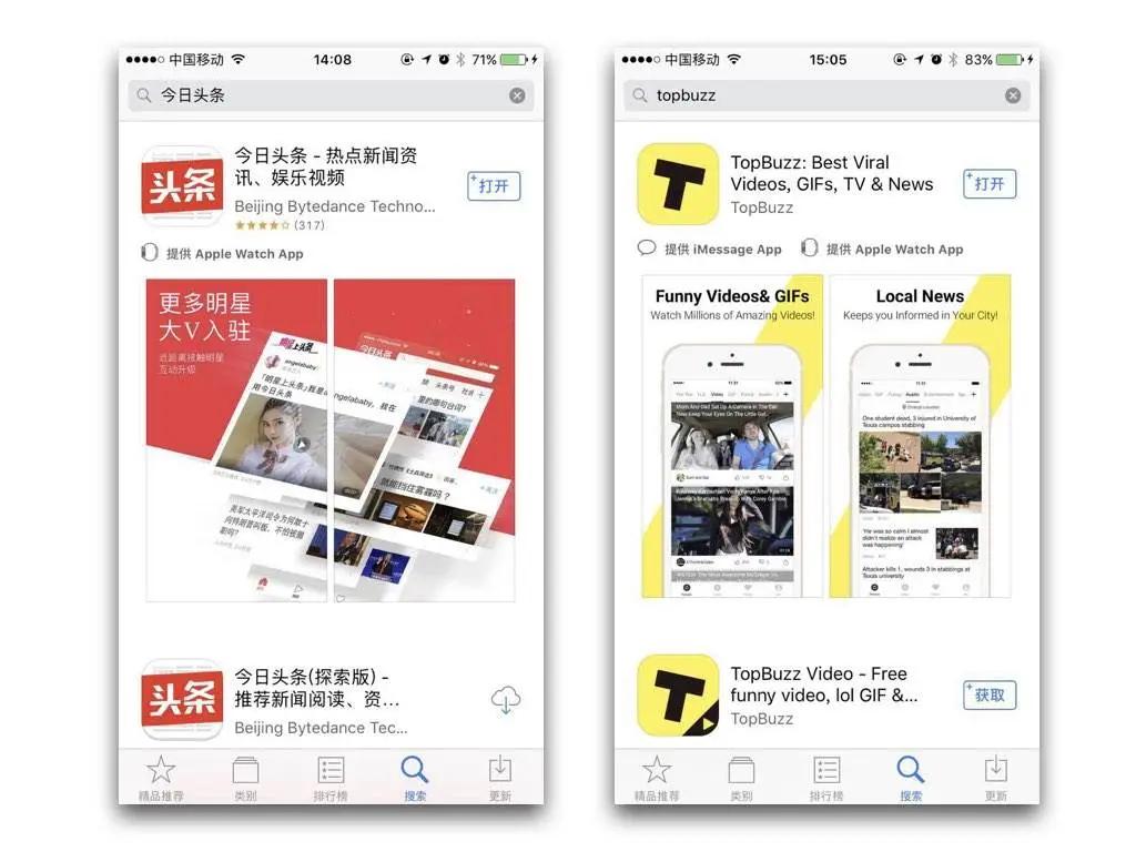 字节跳动电商营收,字节跳动旗下有哪些电商平台