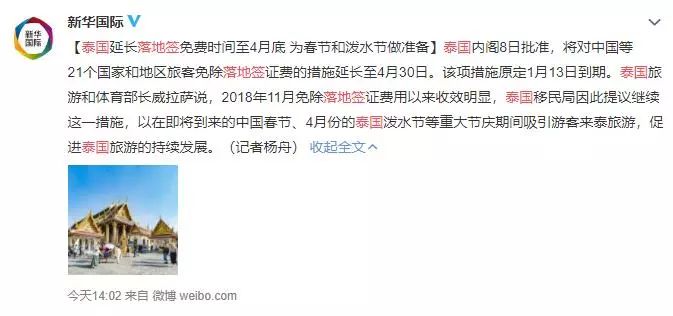 泰国游需要避坑,泰国旅游十大骗人事件