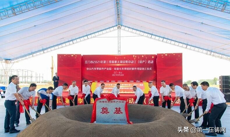 中捷精工重组最新消息,中捷精工集团最新消息