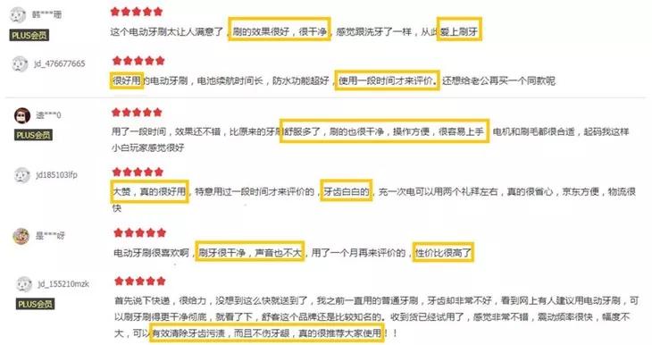 牙科牙齿美白全过程,牙齿黄又臭又烂牙怎么办