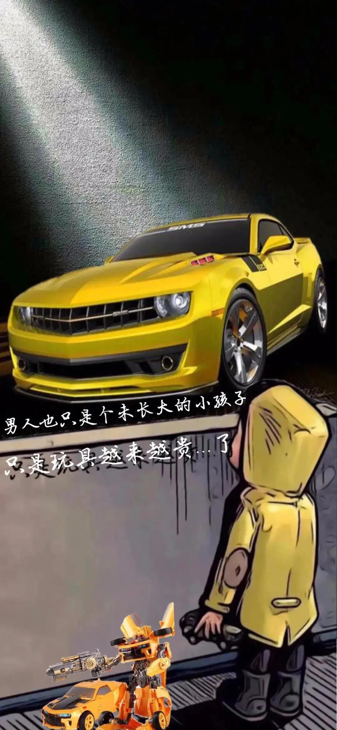 生活文字控壁纸男生专用,普通男孩子文字壁纸