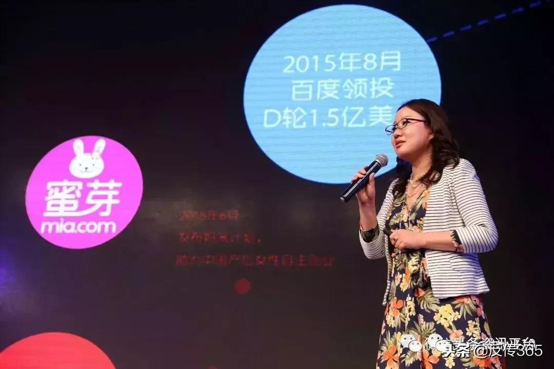 蜜芽假货事件,蜜芽骗局揭秘