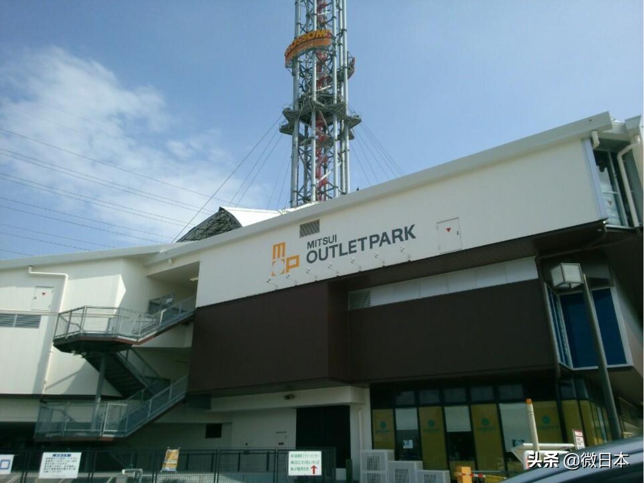 拿去不谢的图,大阪购物表