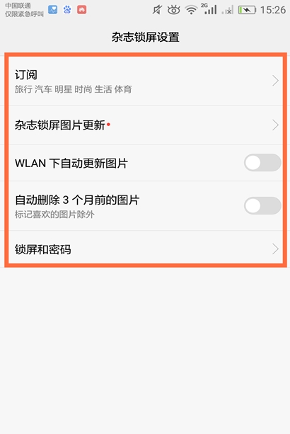 华为手机锁屏后还有什么可操作,华为手机锁屏功能有几种