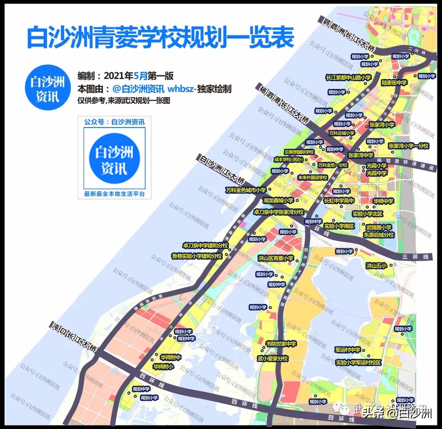 长虹高中白沙洲,白沙洲长虹中学规划