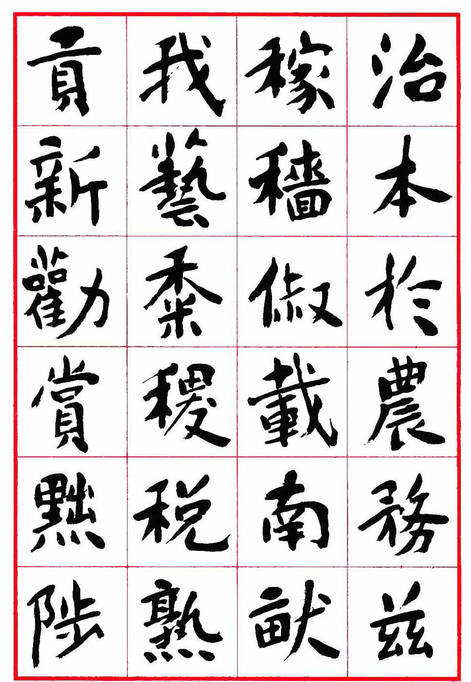 涔︽硶娉版枟娌堥箯鑽変功,娉版枟娌堥箯涔︽硶浣滃搧娆h祻