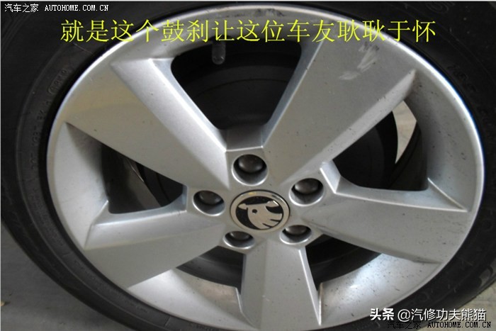 斯柯达昕锐后轮鼓刹能换碟刹吗,斯柯达昕锐后刹车盘