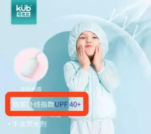 耐克防晒衣儿童2020款,耐克超薄防晒衣测评