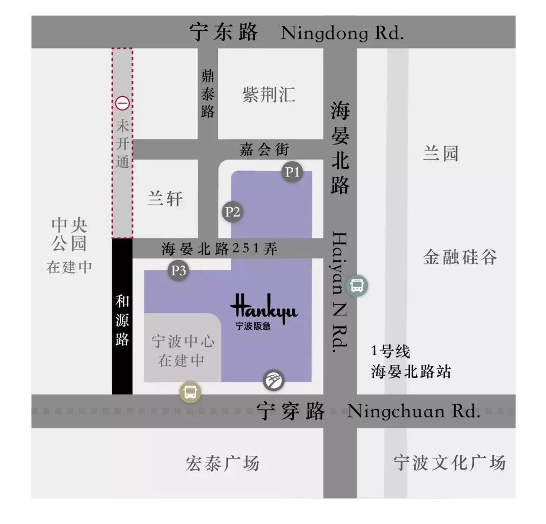 宁波阪急百货项目定位,宁波阪急百货升级