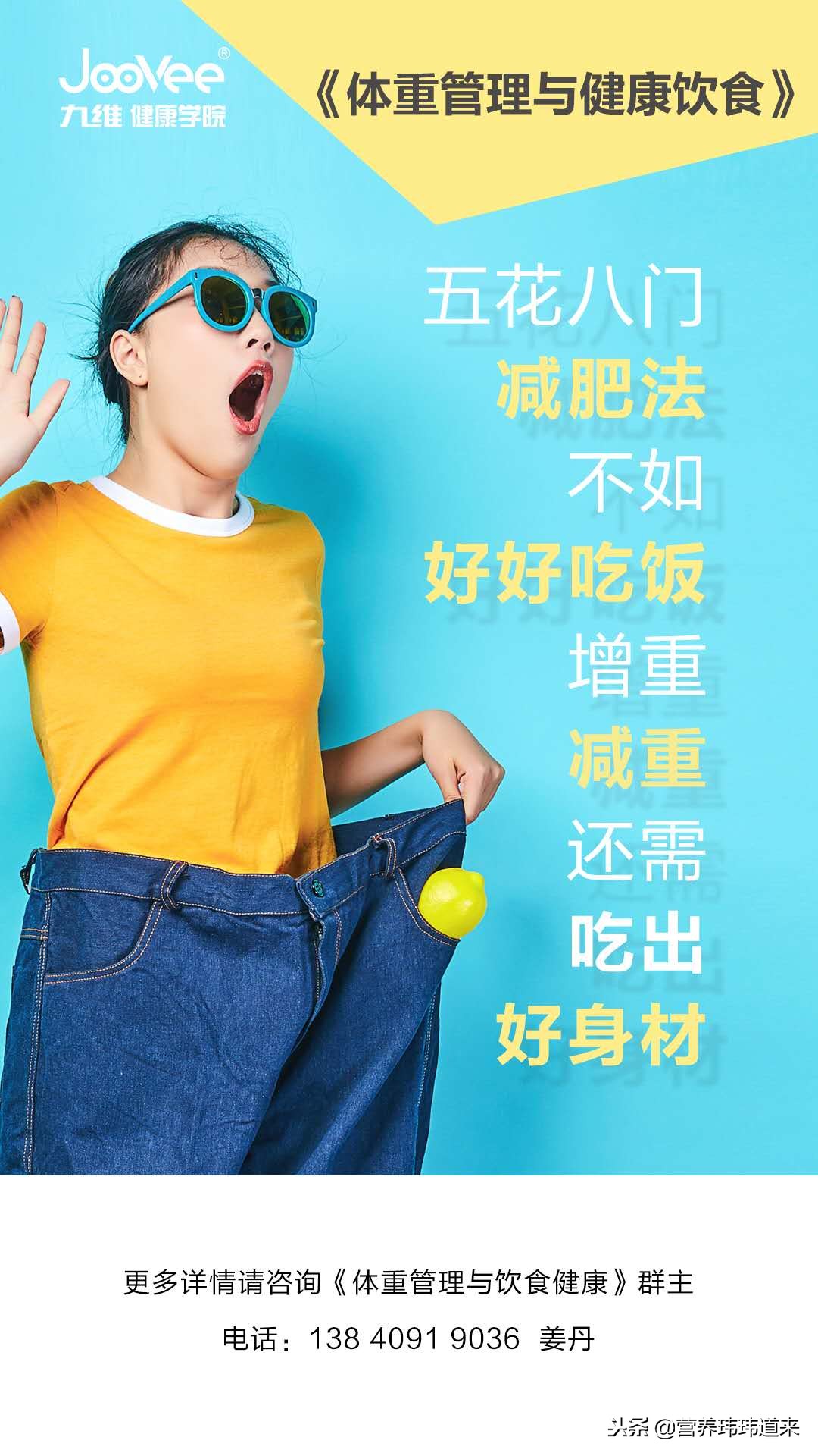 玮玮的减脂餐,玮玮健身减肥瘦肚子