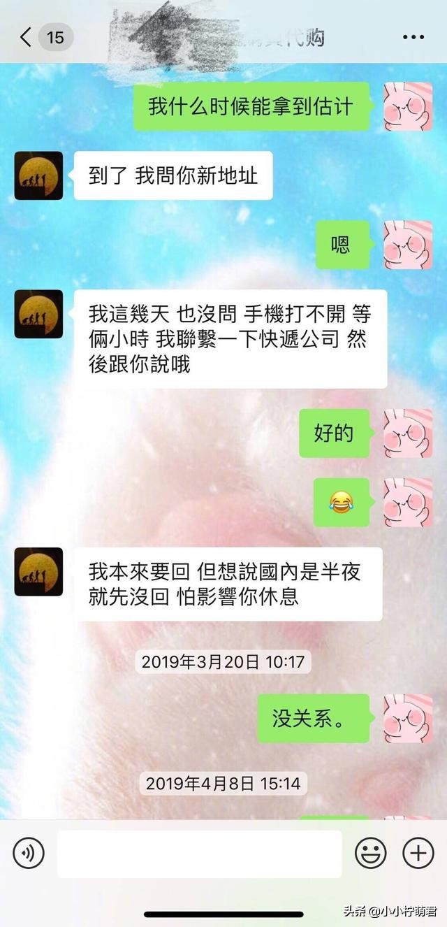 张馨予代购鞋子是真的吗,张馨予带货鞋子