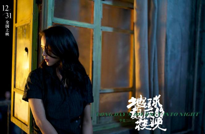 跨年电影地球最后的夜晚,跨年地球最后夜晚