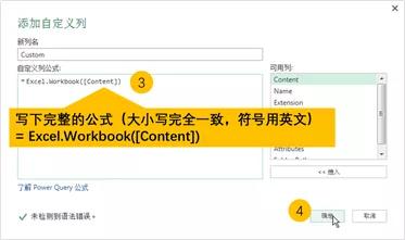 老板让我整合部门,老板让我汇总50张表格数据