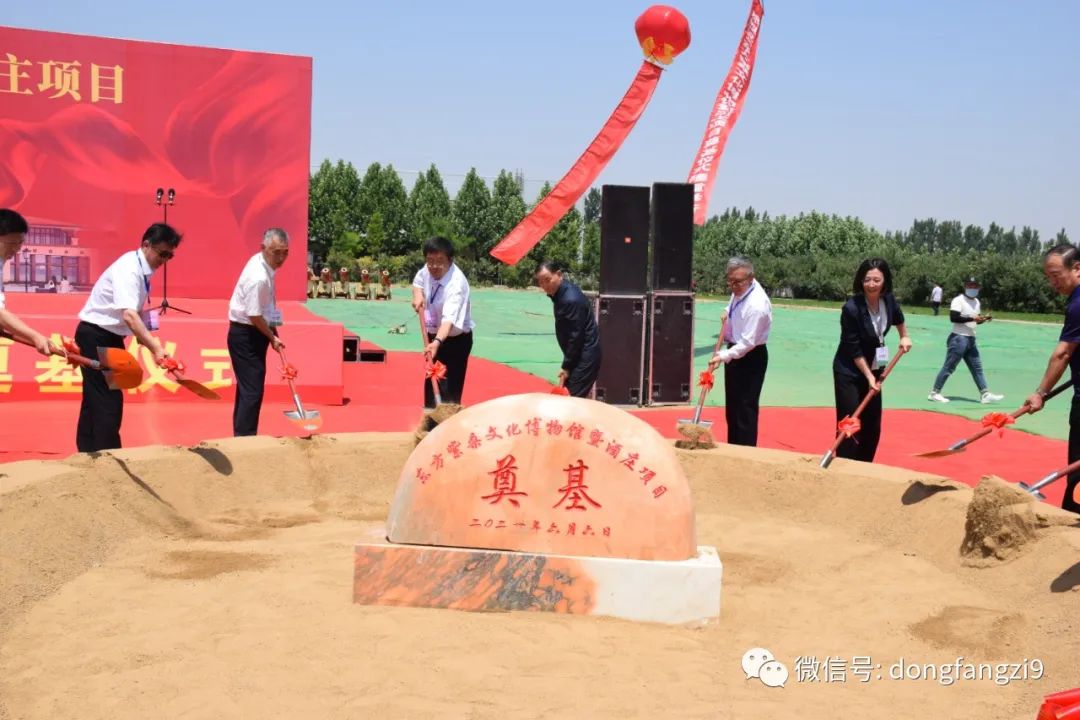 夏津东方紫桑文化博物馆暨酒庄项目举行奠基仪式