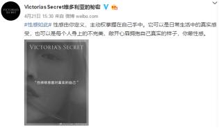 维密代言风波：男性和女性视角下的“性感”，到底哪里不一样？