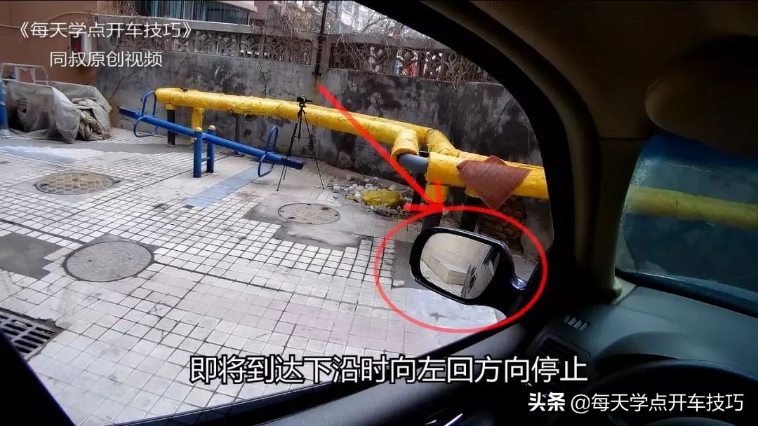 极限3厘米倒车入库实录，同叔详解，两分钟学会从此停车不再愁