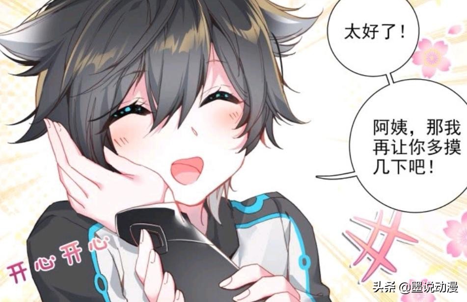 终极斗罗蓝轩宇选魂灵,终极斗罗蓝轩宇和叶灵瞳