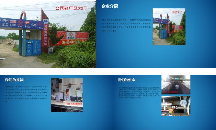 笃行之学止于至善,思之深行之远