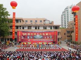 无锡梁溪区五爱小学怎么样,无锡市五爱小学对应的是哪个中学