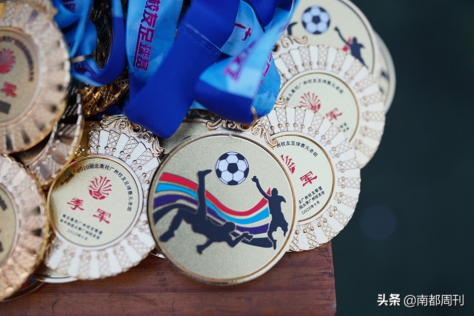 许家印恒大足球队2018,许家印夺冠国青