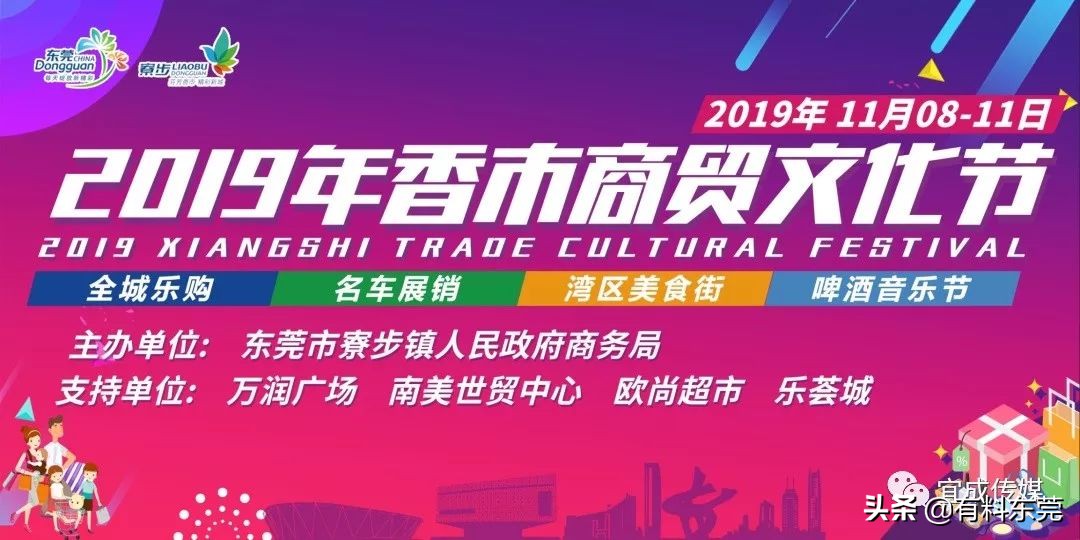 万润广场最新消息,万润广场最新情况